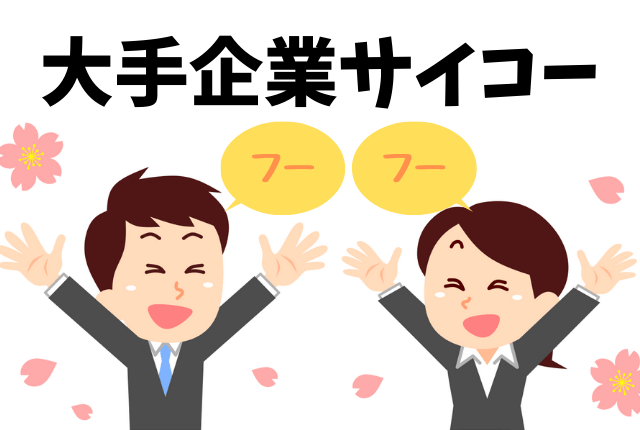 ゼネコン現場監督が結婚できない理由6つと実際に結婚した7ケース しびるの転職カーニバル